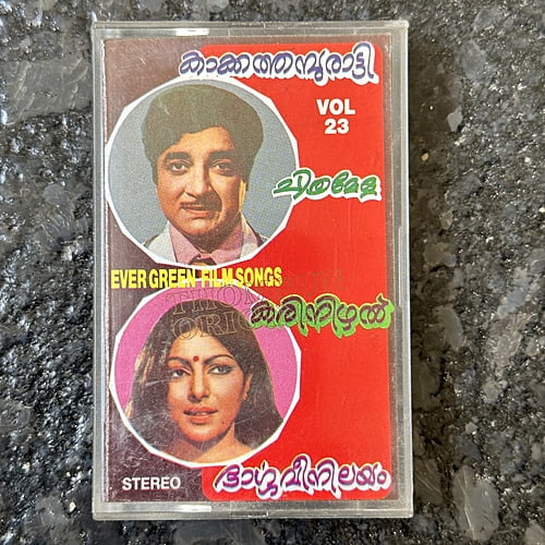 Malayalam