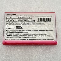 Audio Cassette 90mins Type I - E-CAS60-S