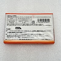 Audio Cassette 90mins Type I - E-CAS90-S
