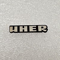 Replacement Metal Logo for Uher - ML-UHER-01