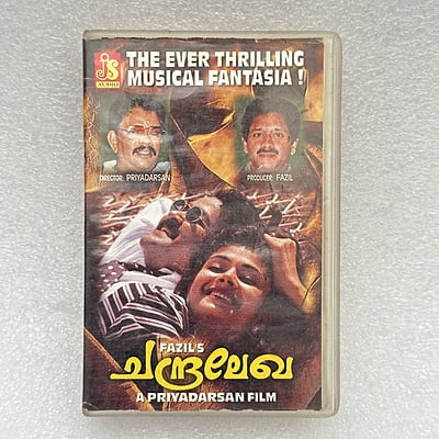Pre-Recorded Audio Cassettes for Collection Sake - Malayalam - CPACM-01