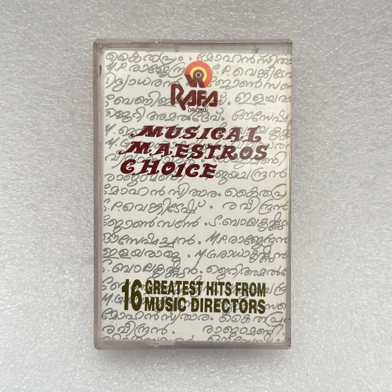 Pre-Recorded Audio Cassettes for Collection Sake - Malayalam - CPACM-17 Pre-Recorded Audio Cassettes for Collection Sake - Malayalam - CPACM-17