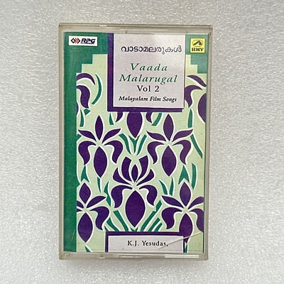 Pre-Recorded Audio Cassettes for Collection Sake - Malayalam - CPACM-19
