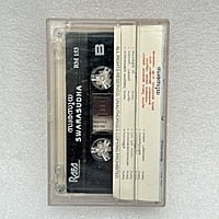Pre-Recorded Audio Cassettes for Collection Sake - Malayalam - CPACM-21 Pre-Recorded Audio Cassettes for Collection Sake - Malayalam - CPACM-21