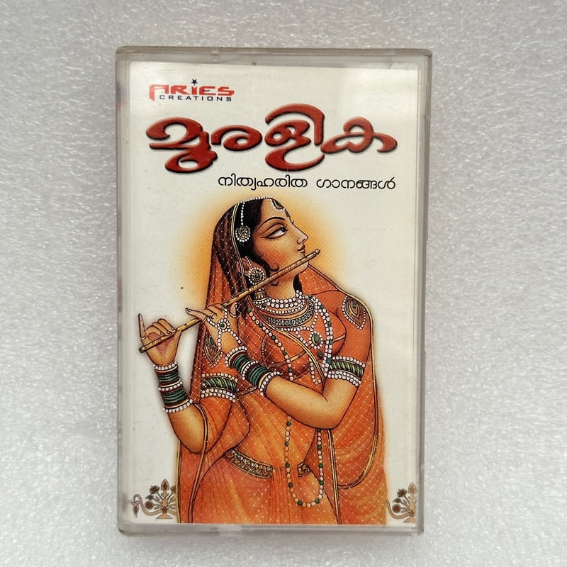 Pre-Recorded Audio Cassettes for Collection Sake - Malayalam - CPACM-23