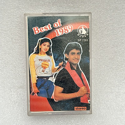 Pre-Recorded Audio Cassettes for Collection Sake - Hindi - CPACH-04