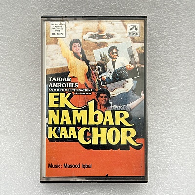 Pre-Recorded Audio Cassettes for Collection Sake - Hindi - CPACH-05