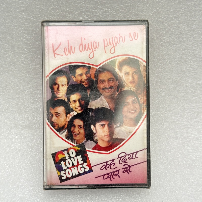 Pre-Recorded Audio Cassettes for Collection Sake - Hindi - CPACH-06 Pre-Recorded Audio Cassettes for Collection Sake - Hindi - CPACH-06