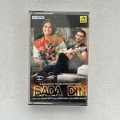 Pre-Recorded Audio Cassettes for Collection Sake - Hindi - CPACH-07
