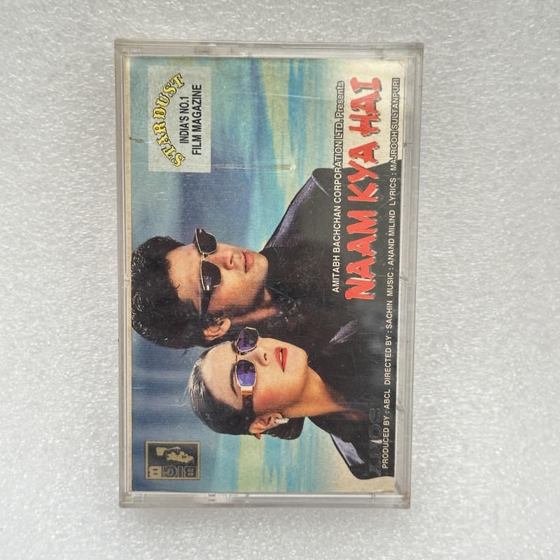 Pre-Recorded Audio Cassettes for Collection Sake - Hindi - CPACH-08 Pre-Recorded Audio Cassettes for Collection Sake - Hindi - CPACH-08
