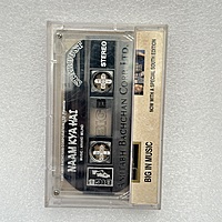 Pre-Recorded Audio Cassettes for Collection Sake - Hindi - CPACH-08 Pre-Recorded Audio Cassettes for Collection Sake - Hindi - CPACH-08