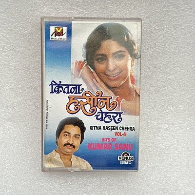 Pre-Recorded Audio Cassettes for Collection Sake - Hindi - CPACH-09