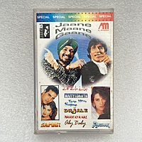 Pre-Recorded Audio Cassettes for Collection Sake - Hindi - CPACH-13 Pre-Recorded Audio Cassettes for Collection Sake - Hindi - CPACH-13