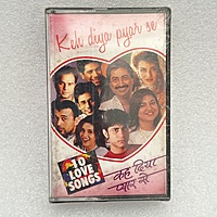 Pre-Recorded Audio Cassettes for Collection Sake - Hindi - CPACH-18