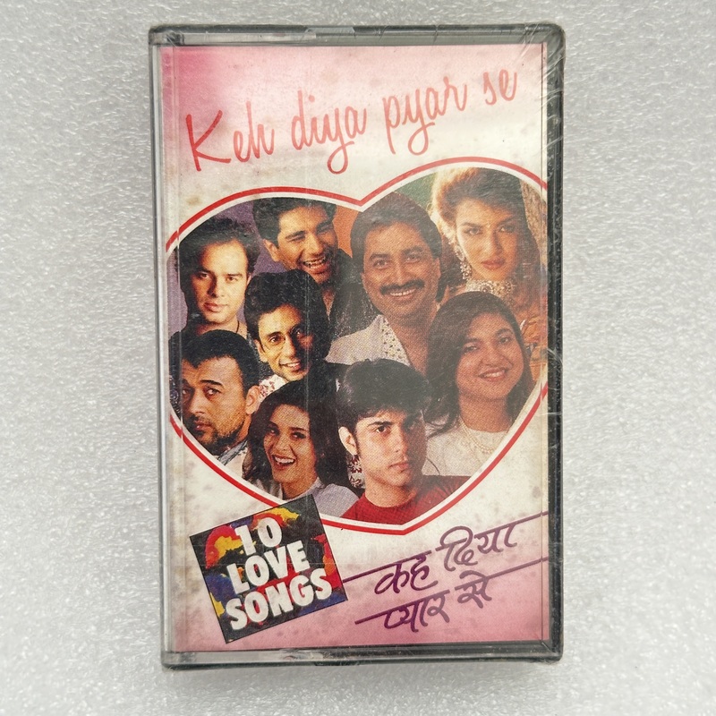 Pre-Recorded Audio Cassettes for Collection Sake - Hindi - CPACH-18