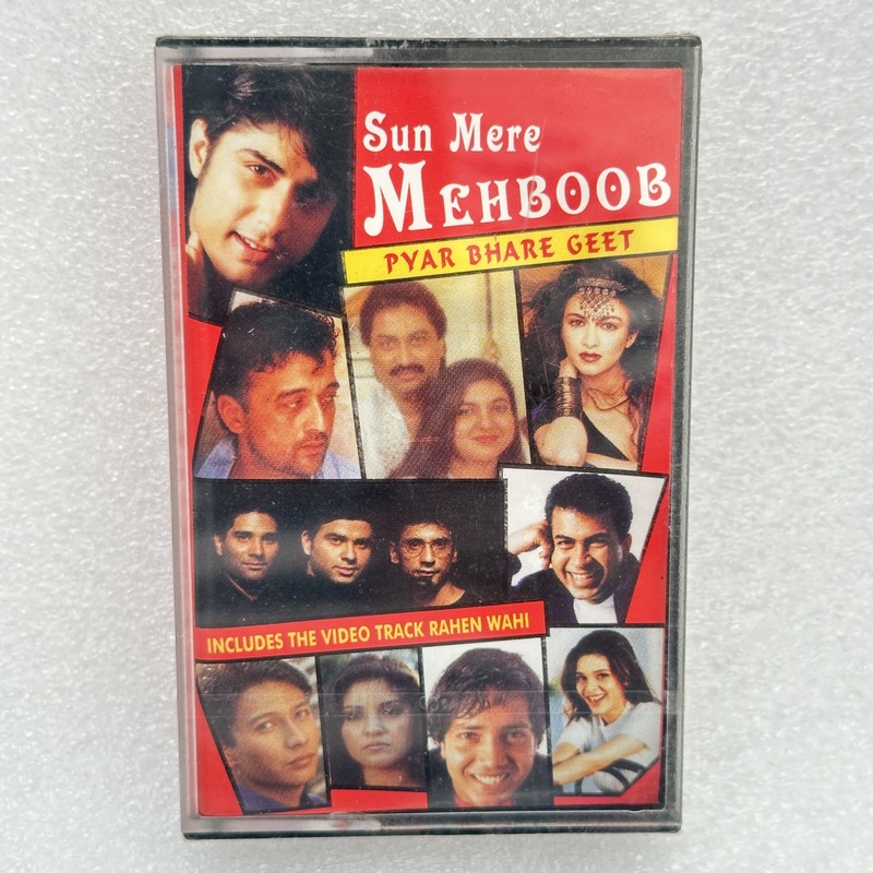 Pre-Recorded Audio Cassettes for Collection Sake - Hindi - CPACH-22 Pre-Recorded Audio Cassettes for Collection Sake - Hindi - CPACH-22