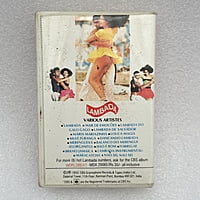 Pre-Recorded Audio Cassettes for Collection Sake - CPAC-05 Pre-Recorded Audio Cassettes for Collection Sake - CPAC-05