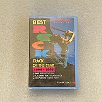Pre-Recorded Audio Cassettes for Collection Sake - CPACE-21 Pre-Recorded Audio Cassettes for Collection Sake - CPACE-21