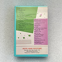 Pre-Recorded Audio Cassettes for Collection Sake - CPACE-33