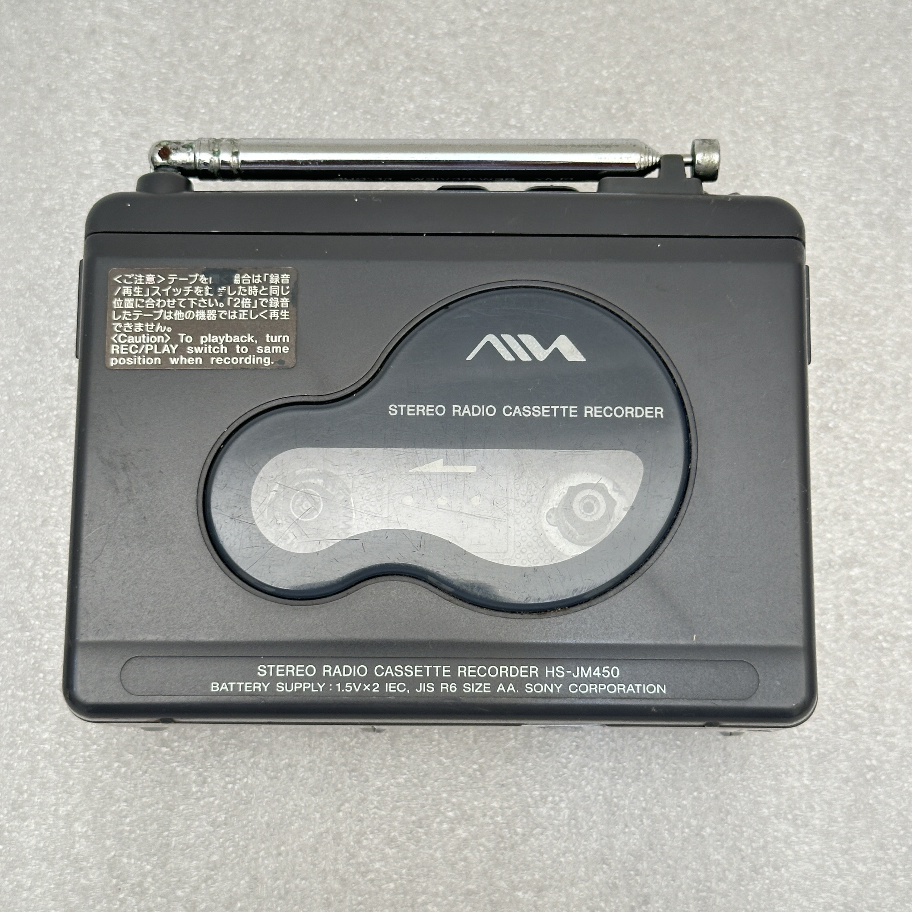 AIWA - Stereo Radio Cassette Recorder - HS-JM450